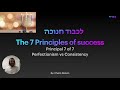 Principal 7 of the 7 principals for success Yiddish