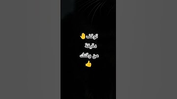 القرآن الكريم