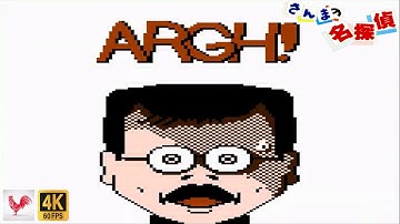 Detective Sanma [English] | Famicom Playthrough | RadRedRooster