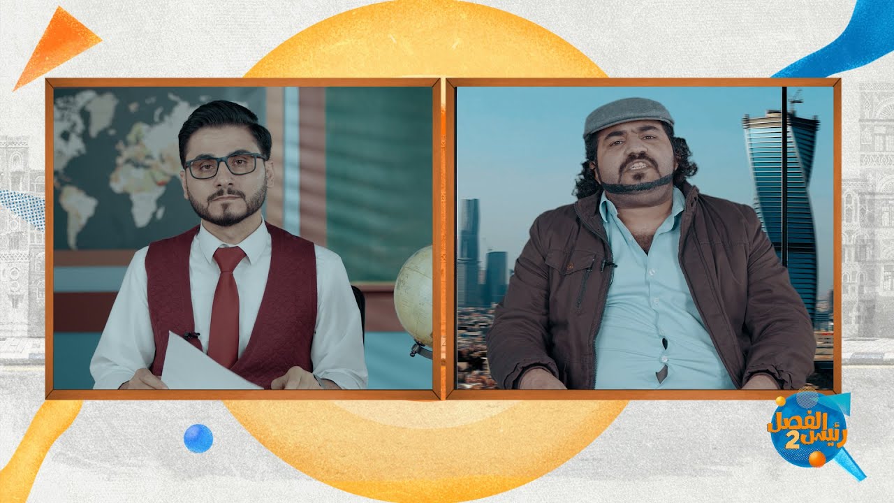 تعرف على كبير المستشارين للرئاسة اليمنية