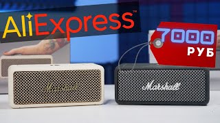 Проверка Marshall EMBERTON с Aliexpress против ОРИГИНАЛЬНОЙ