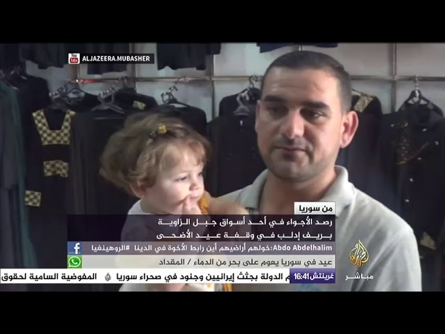 رصد الأجواء في أحد أسواق جبل الزاوية بريف إدلب عشية عيد الأضحى