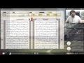 شرح تثبيت واستخدام برنامج آيات Ayat