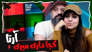 Arta - Koja Dari Miri Reaction ری اکشن آرتا وانتونر کجا داری میری