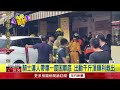 新手上路釀禍　台南女大生開車撞機車衝小吃店、騎士夾困車底