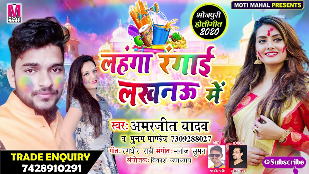 Bhojpuri Song: 'लखनऊवा लहंगा' पहन Anisha Pandey ने Khesari Lal Yadav को  बनाया दीवाना, मिले 322 मिलियन व्यूज - khesari lal yadav and anisha pandey  romantic bhojpuri song lehnga lucknaowa video viral