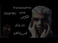      الشي مرة كلام