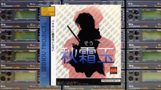 SC-88Pro - Illusion of Flowers, Air of Scarlet Dream - Seihou Shuusou Gyoku OST Stage 3 Theme