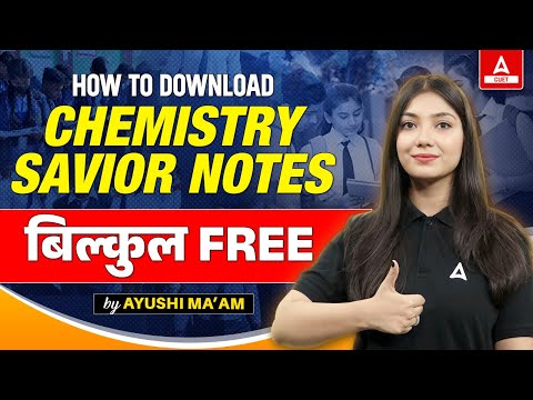 How to Download Chemistry Savior Notes 