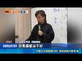 "濟顛禪師"爆賣加持蛋斂財 宮主欠飼料錢挨告 遭爆欠百萬飼料錢 方姓宮主:對方已撤告.協調中｜三立新聞LIVE