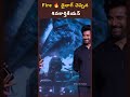 Siva Karthikeyan Dialogue #telugu #shorts #sivakarthikeyan #rajinikanth #balakrishna #ytshorts