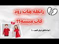 راز رابطه داشتن عاطفی و عمیق چطور عشقمون عمیق تر کنیم