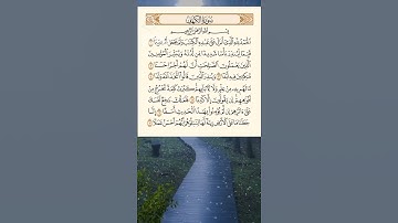 سوره الكهف بصوت ماهر المعيقلي ❤️