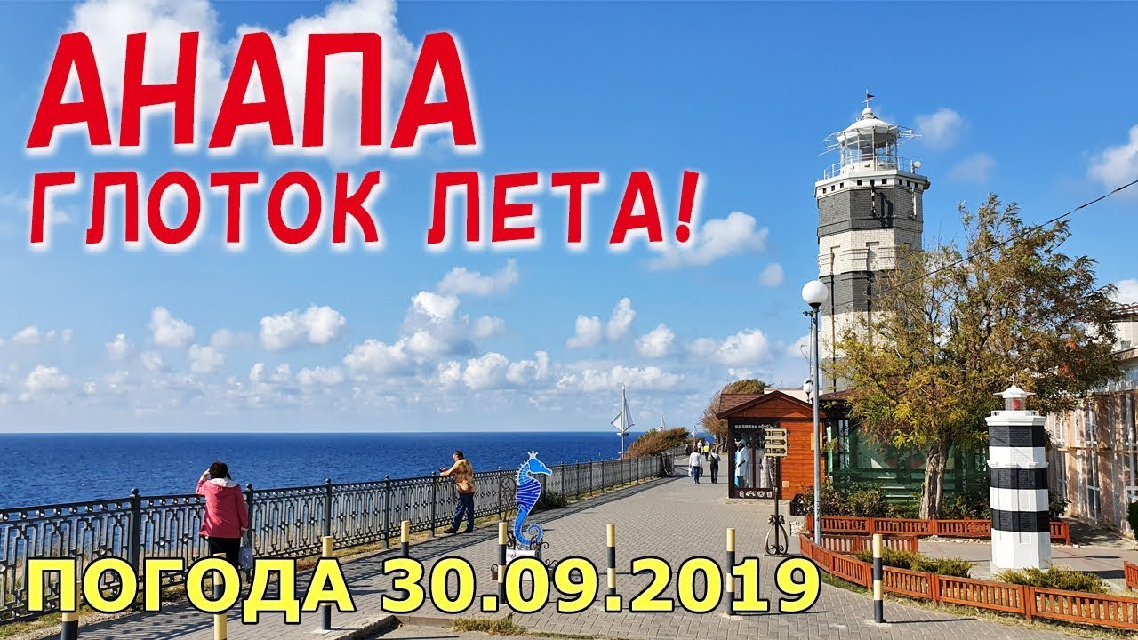 Погода бухта моторная