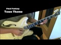 【FF】Town Theme Guitar【街】