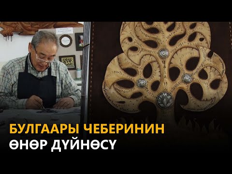 Video: Вебердин өнөр жайлык жайгашуу модели кандай?