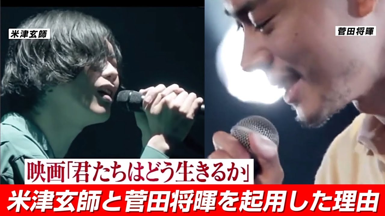 ジブリ宮崎駿監督「君たちはどう生きるか」サギ男のモデルは自分と言ってる鈴木さん！