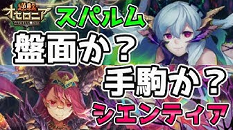 シエンティア Youtube シエンティア Youtube