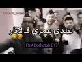 اغنية جديدة Djalil Palermo Ft Wahid راني داير لافار Rani Dayer Lafer Music Vidéo Officiel اغنية جديدة Djalil Palermo Ft Wahid راني داير لافار Rani Dayer Lafer Music Vidéo Officiel