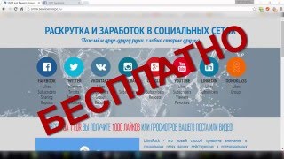 БЕСПЛАТНО! Массовая рассылка объявлений в группы FaceBook. Продвижение в соцсетях.