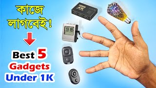 Best 5 Gadgets Under 1k // দারুণ ৫টি গ্যাজেট, কাজে আপনার লাগবেই