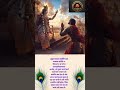 ब्रह्मण्याधाय कर्माणि सङ्गं त्यक्त्वा करोति यः लिप्यते न स पापेन पद्मपत्रमिवाम्भसा'