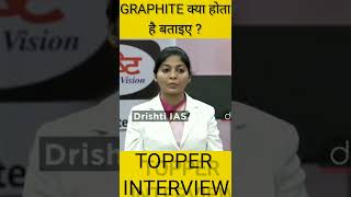 Graphite कय हत ह बतइए ? Ll