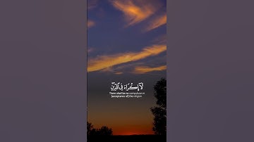 لا إكراه في الدين #قرآن #quran #المصحف #اكسبلور #لايك #تلاوة_خاشعة #islam