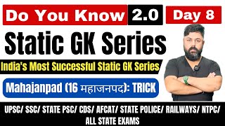 Episode 8: 16 Mahajanpad Trick- 16 महाजनपद की ट्रिक | DO YOU KNOW 2.0 BY VARUN AWASTHI