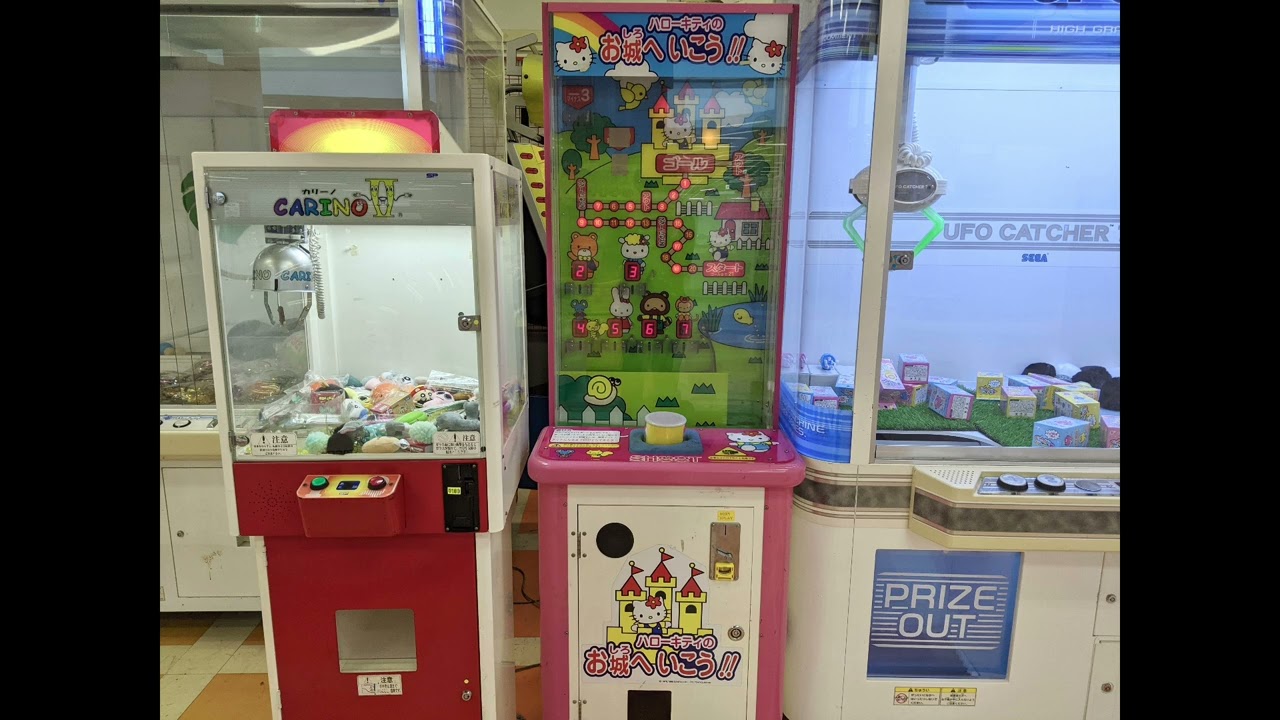 ハローキティのお城へいこう‼︎ 待機BGM