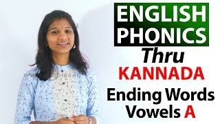 learn english phonics through kannada ending words vowels a learn phonic sounds