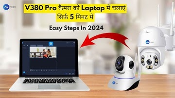 How To View Configure V380 Pro Camera In Laptop In 2024 | How To Run V380 Pro Camera In Laptop