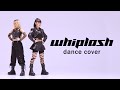 【ぽるし✖Miμ《みゅう》】Whiplash【 踊ってみた】