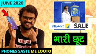 Flipkart Big Saving Days Sale JUNE 2020 l Smartphones Saate Me looto🔥