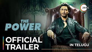 The Power |  Trailer | Telugu | Vidyut Jammwal | Shruti Haasan | Premieres Feb 11th On ZEE5