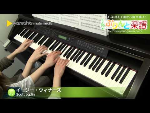 イージー・ウィナーズ Scott Joplin