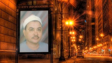 الشيخ محمد حربي ما تيسر من سورة فاطر