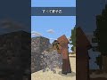 西部劇銃アドオン紹介【マインクラフト】【マイクラ統合版】【Minecraft】 #minecraft実況 #マインクラフトpe #マインクラフト #まいくら #shorts