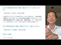 【時事問題】国内の日本語教師と学習者の数は?