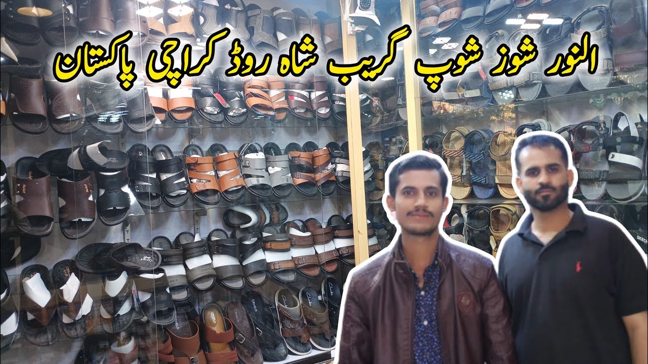 Al Noor Shoes Shop | Garib Shah Road Karachi Pakistan - YouTube