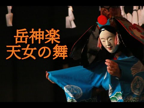 岳神楽「天女の舞」＠2022早池峰神社例大祭宵宮