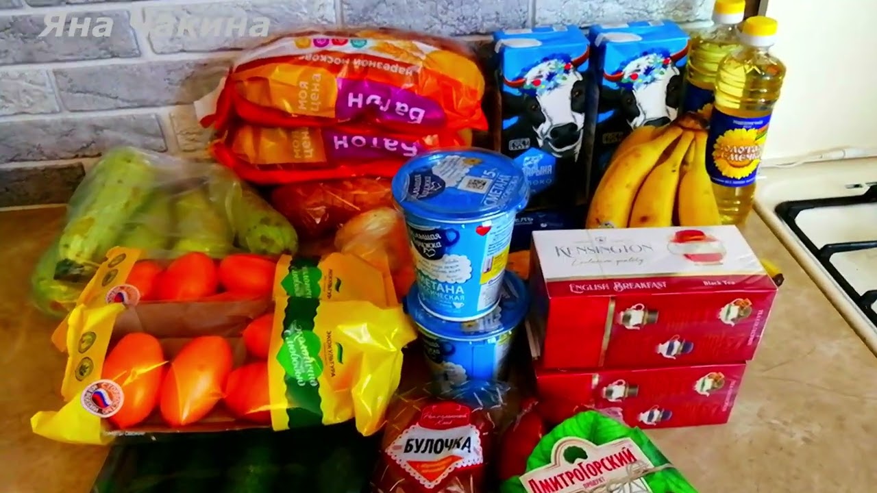 Закупка продуктов Магнит/Закупка продуктов Доброцен Волхов/Небольшая ...