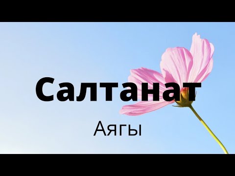 Video: Скайримдеги ысолда үйү кайда?