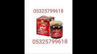 Şahımerdan Epimedyumlu Macun Sipariş Hattı : 05325799618 Şahımerdan Epimedyumlu Macun Sipariş Hattı : 05325799618