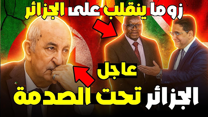 جاكوب زوما في المغرب.. صفعة مؤلمة للجزائر من جنوب إفريقيا!