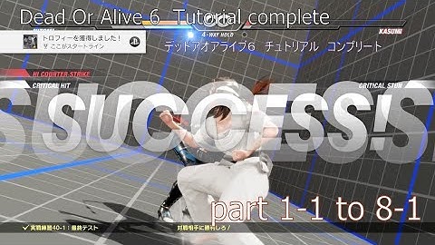[DOA6]Tutorial lesson Part 1-1 to 8-1