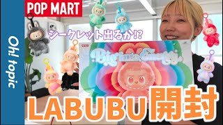 本日店舗購入未開封品♡LABUBU Big into Energy love Pop Mart Labubu The Monsters - Big Into Energy – Lisabona
