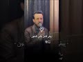 في امان الله يمسافرين بصوت المبدع محمد الجبوري