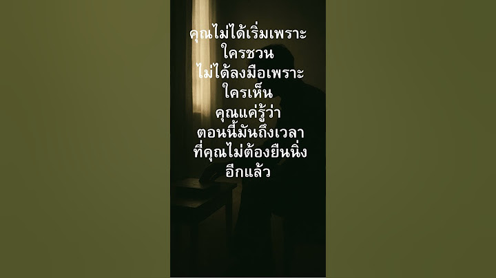 📸 EP40 — “คุณเริ่มขยับ… ในแบบที่ไม่มีใครสั่ง” #เสียงที่ไม่พูด #เสียงของสิ่งที่ไม่พูด #sad  #เงา