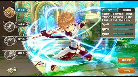 Astral Crown - [Swordsman] Gameplay [Open World MMORPG] Android/IOS